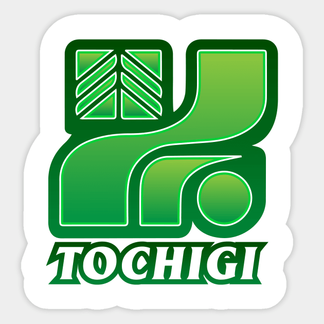 Tochigi Prefecture Japanese Symbol Sticker by PsychicCat